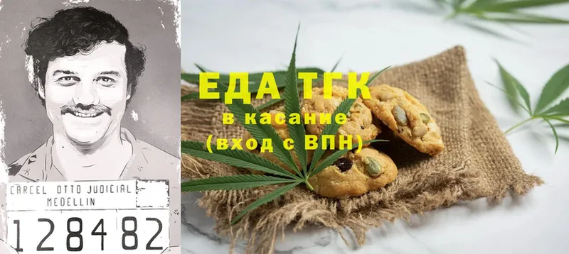 Canna-Cookies конопля  купить   Правдинск 